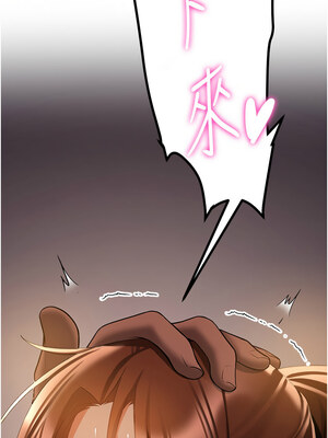 [Bbana & Nammu19 & 薄荷巧克力饭团] 抢女友速成班 1-80 END [Chinese]_0604_40_14