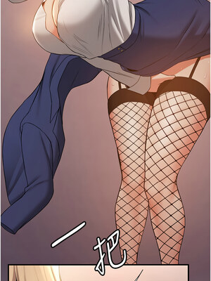 [Bbana & Nammu19 & 薄荷巧克力饭团] 抢女友速成班 1-80 END [Chinese]_0627_42_07