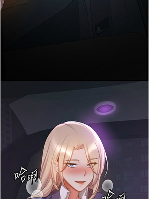 [Bbana & Nammu19 & 薄荷巧克力饭团] 抢女友速成班 1-80 END [Chinese]_0635_43_01