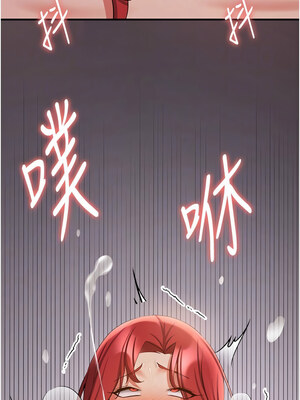 [Bbana & Nammu19 & 薄荷巧克力饭团] 抢女友速成班 1-80 END [Chinese]_0687_46_05