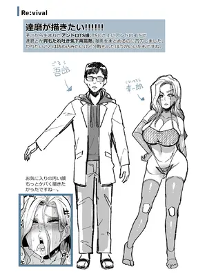 [よんよん]イジラレボディ [中国翻訳][疏碼][殘缺][DL版]_194