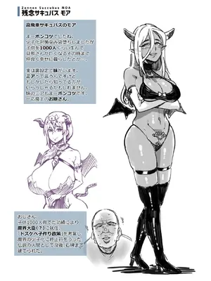 [よんよん]イジラレボディ [中国翻訳][疏碼][殘缺][DL版]_195