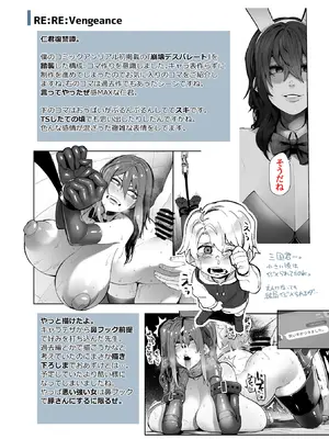 [よんよん]イジラレボディ [中国翻訳][疏碼][殘缺][DL版]_196