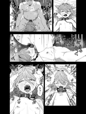 [おじタマ] どれいがペットにそだつまで_13