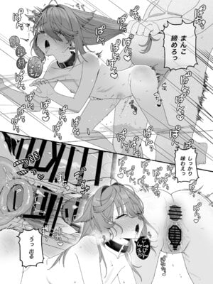 [おじタマ] どれいがペットにそだつまで_59