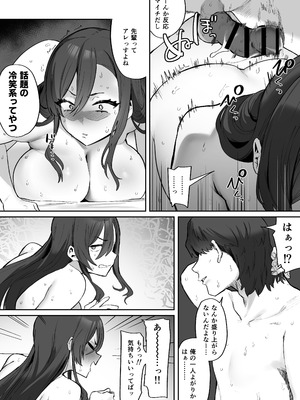 [ほたてちゃん] 2025年Fanbox短編集_089