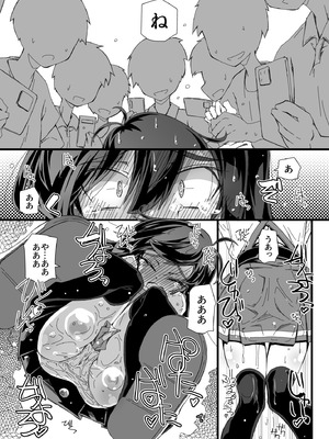 [成宮 (鳴海也)] おトイレ妨害され続けたら委員長だってお漏らししちゃうのか確かめない？ (艦隊これくしょん -艦これ-) [DL版]_19