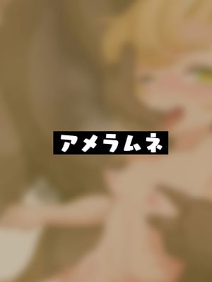 [アメラムネ (アメちゃ)] パイパーvsマッサージオジサン (ゼンレスゾーンゼロ) [菌子大王个人汉化] [DL版]_31