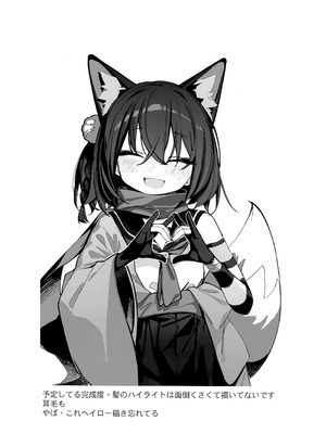 (C105) [海老玉 (AHedtra)] 觸手!奉侍!忍法帖!! (ブルーアーカイブ)_26