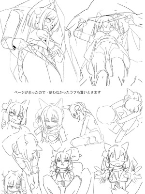 (C105) [海老玉 (AHedtra)] 觸手!奉侍!忍法帖!! (ブルーアーカイブ)_27