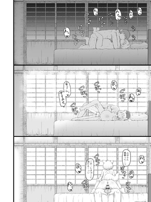 [LBL] ロリババお義母さんは押しに弱い10 [DL版]_119