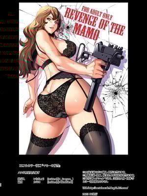 [メタボ喫茶異臭騒ぎ (いたちょう)] マモーの復讐 (ルパン三世)[カラー化] [DL版]_50