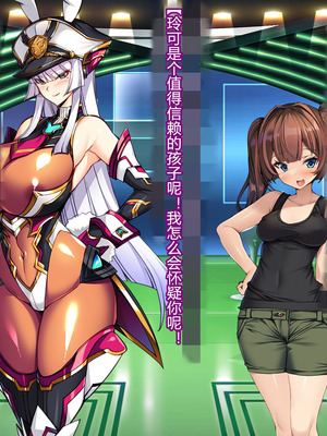 [とりのおいしいところ (鳥三、波多)] 聖霊騎装バニキューレ・フレイア [村长个人汉化]_0081