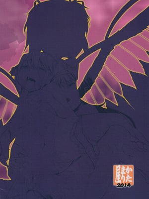 (C86) [かたまり屋 (カネツキマサヨシ, しなま) DevilAX (魔法少女まどか☆マギカ) [中国翻訳]_02