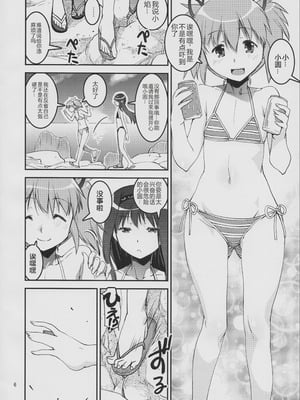 (C86) [かたまり屋 (カネツキマサヨシ, しなま) DevilAX (魔法少女まどか☆マギカ) [中国翻訳]_06