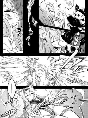 [しまなみ] 魔法少女ぎんぎつね えっちなスタンプラリーで石化中毒!! [古式雨个人汉化]_05