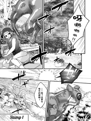 [しまなみ] 魔法少女ぎんぎつね えっちなスタンプラリーで石化中毒!! [古式雨个人汉化]_11