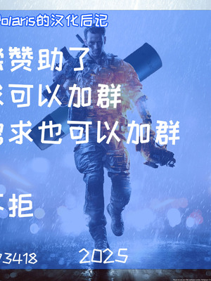 [スライムショップ (めた子)] まやかしの捕食者〜後編〜 [Polaris个人汉化] [DL版]_35