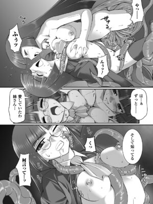 [無望菜志] 触愛 [DL版]_045