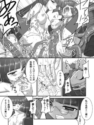 [無望菜志] 触愛 [DL版]_047