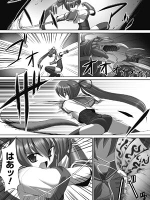 [無望菜志] 触愛 [DL版]_056