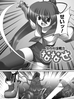 [無望菜志] 触愛 [DL版]_057