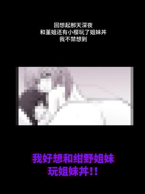 [きっさー ] 男女比1：39の平行世界は思いのほか異常 (Fantia2024年10月〜12月まとめ)｜男女比例1：39的平行世界出乎意料地异常 [病风&祸灵梦]_002