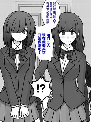 [きっさー ] 男女比1：39の平行世界は思いのほか異常 (Fantia2024年10月〜12月まとめ)｜男女比例1：39的平行世界出乎意料地异常 [病风&祸灵梦]_006