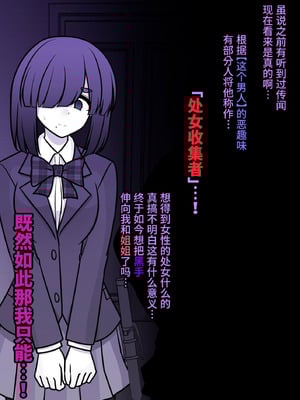 [きっさー ] 男女比1：39の平行世界は思いのほか異常 (Fantia2024年10月〜12月まとめ)｜男女比例1：39的平行世界出乎意料地异常 [病风&祸灵梦]_008