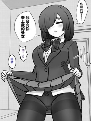 [きっさー ] 男女比1：39の平行世界は思いのほか異常 (Fantia2024年10月〜12月まとめ)｜男女比例1：39的平行世界出乎意料地异常 [病风&祸灵梦]_009