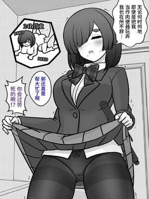 [きっさー ] 男女比1：39の平行世界は思いのほか異常 (Fantia2024年10月〜12月まとめ)｜男女比例1：39的平行世界出乎意料地异常 [病风&祸灵梦]_010