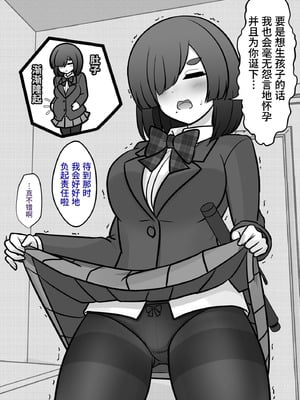 [きっさー ] 男女比1：39の平行世界は思いのほか異常 (Fantia2024年10月〜12月まとめ)｜男女比例1：39的平行世界出乎意料地异常 [病风&祸灵梦]_011