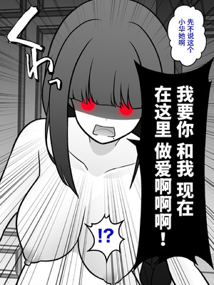 [きっさー ] 男女比1：39の平行世界は思いのほか異常 (Fantia2024年10月〜12月まとめ)｜男女比例1：39的平行世界出乎意料地异常 [病风&祸灵梦]_060