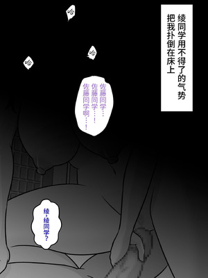 [きっさー ] 男女比1：39の平行世界は思いのほか異常 (Fantia2024年10月〜12月まとめ)｜男女比例1：39的平行世界出乎意料地异常 [病风&祸灵梦]_061