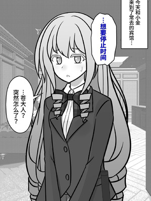 [きっさー ] 男女比1：39の平行世界は思いのほか異常 (Fantia2024年10月〜12月まとめ)｜男女比例1：39的平行世界出乎意料地异常 [病风&祸灵梦]_108