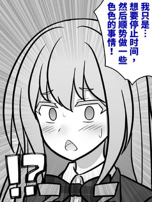 [きっさー ] 男女比1：39の平行世界は思いのほか異常 (Fantia2024年10月〜12月まとめ)｜男女比例1：39的平行世界出乎意料地异常 [病风&祸灵梦]_111