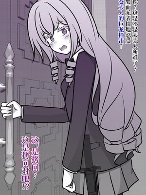 [きっさー ] 男女比1：39の平行世界は思いのほか異常 (Fantia2024年10月〜12月まとめ)｜男女比例1：39的平行世界出乎意料地异常 [病风&祸灵梦]_113