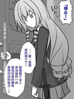 [きっさー ] 男女比1：39の平行世界は思いのほか異常 (Fantia2024年10月〜12月まとめ)｜男女比例1：39的平行世界出乎意料地异常 [病风&祸灵梦]_115