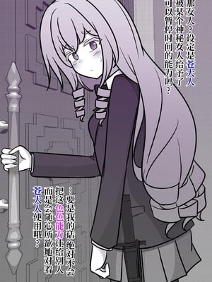 [きっさー ] 男女比1：39の平行世界は思いのほか異常 (Fantia2024年10月〜12月まとめ)｜男女比例1：39的平行世界出乎意料地异常 [病风&祸灵梦]_116