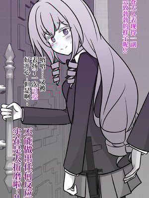 [きっさー ] 男女比1：39の平行世界は思いのほか異常 (Fantia2024年10月〜12月まとめ)｜男女比例1：39的平行世界出乎意料地异常 [病风&祸灵梦]_118