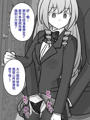 [きっさー ] 男女比1：39の平行世界は思いのほか異常 (Fantia2024年10月〜12月まとめ)｜男女比例1：39的平行世界出乎意料地异常 [病风&祸灵梦]_122