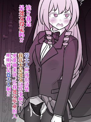 [きっさー ] 男女比1：39の平行世界は思いのほか異常 (Fantia2024年10月〜12月まとめ)｜男女比例1：39的平行世界出乎意料地异常 [病风&祸灵梦]_123