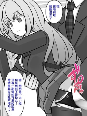 [きっさー ] 男女比1：39の平行世界は思いのほか異常 (Fantia2024年10月〜12月まとめ)｜男女比例1：39的平行世界出乎意料地异常 [病风&祸灵梦]_124