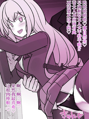 [きっさー ] 男女比1：39の平行世界は思いのほか異常 (Fantia2024年10月〜12月まとめ)｜男女比例1：39的平行世界出乎意料地异常 [病风&祸灵梦]_125