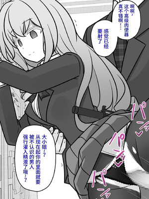 [きっさー ] 男女比1：39の平行世界は思いのほか異常 (Fantia2024年10月〜12月まとめ)｜男女比例1：39的平行世界出乎意料地异常 [病风&祸灵梦]_126