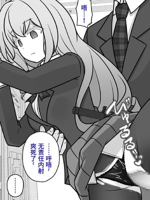 [きっさー ] 男女比1：39の平行世界は思いのほか異常 (Fantia2024年10月〜12月まとめ)｜男女比例1：39的平行世界出乎意料地异常 [病风&祸灵梦]_127