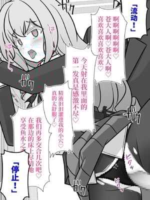 [きっさー ] 男女比1：39の平行世界は思いのほか異常 (Fantia2024年10月〜12月まとめ)｜男女比例1：39的平行世界出乎意料地异常 [病风&祸灵梦]_128