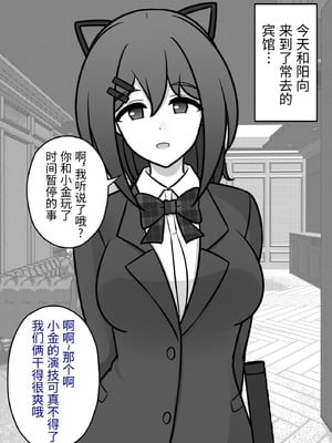 [きっさー ] 男女比1：39の平行世界は思いのほか異常 (Fantia2024年10月〜12月まとめ)｜男女比例1：39的平行世界出乎意料地异常 [病风&祸灵梦]_130