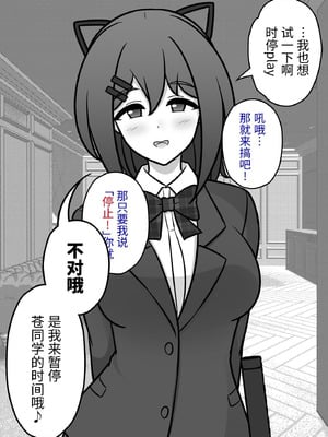 [きっさー ] 男女比1：39の平行世界は思いのほか異常 (Fantia2024年10月〜12月まとめ)｜男女比例1：39的平行世界出乎意料地异常 [病风&祸灵梦]_131