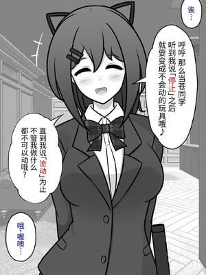 [きっさー ] 男女比1：39の平行世界は思いのほか異常 (Fantia2024年10月〜12月まとめ)｜男女比例1：39的平行世界出乎意料地异常 [病风&祸灵梦]_132